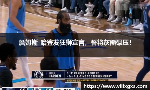 星空·综合体育中国官方网站