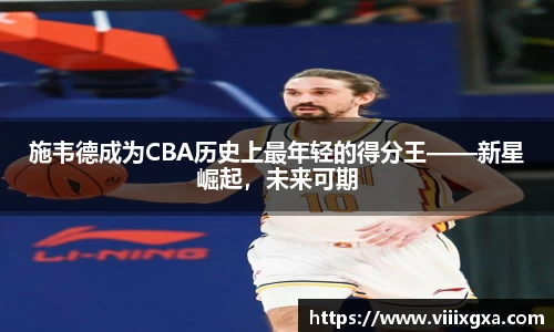 星空·综合体育中国官方网站