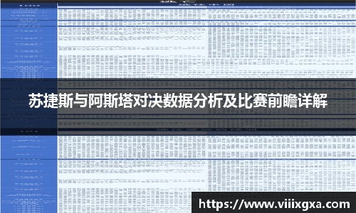 星空·综合体育中国官网