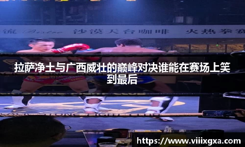 星空·综合体育中国官方网站