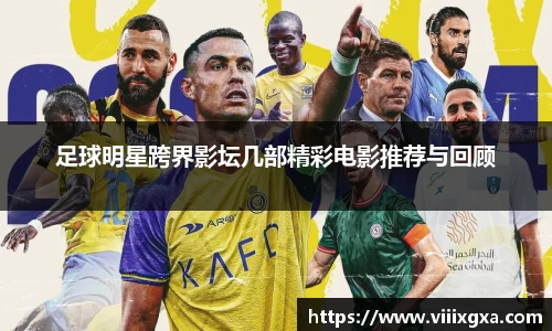 星空·综合体育中国官网