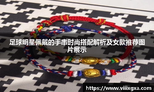 星空·综合体育