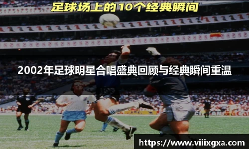 星空·综合体育中国官方网站