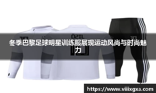 星空·综合体育中国官方网站