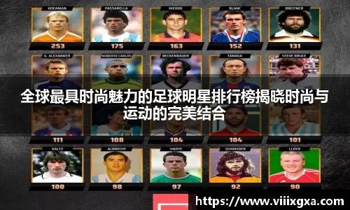 星空·综合体育中国官网