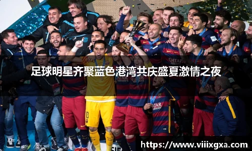 星空·综合体育中国官方网站