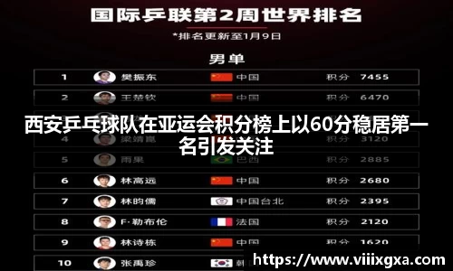 星空·综合体育中国官网