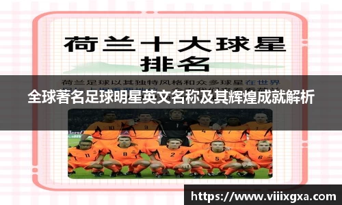 星空·综合体育中国官方网站