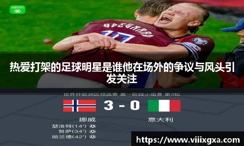 星空·综合体育