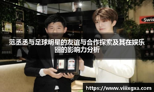 星空·综合体育中国官网