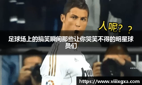 星空·综合体育