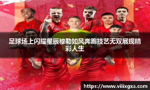 星空·综合体育官方网站