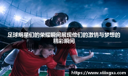 星空·综合体育