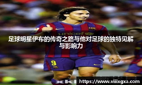 星空·综合体育